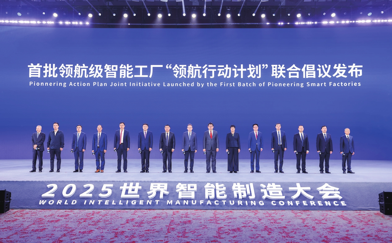 2025年11月27日,成飞入选15家首批领航级智能工厂培育名单。.jpg 2025年11月27日,成飞入选15家首批领航级智能工厂培育名单。.jpg