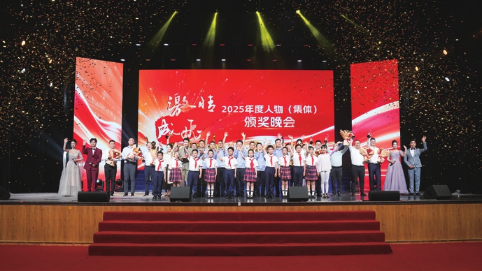 2026年5月7日, 2025年度激情成飞人物(集体)颁奖晚会圆满落幕。.jpg 2026年5月7日, 2025年度激情成飞人物(集体)颁奖晚会圆满落幕。.jpg